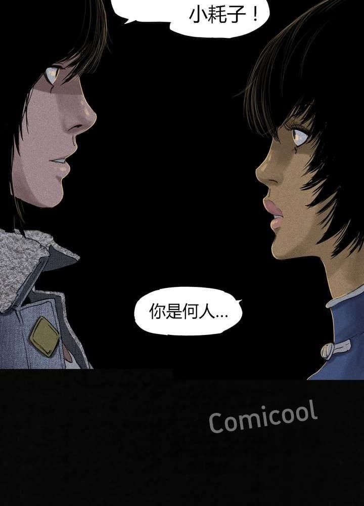 第43章：胡黄白柳灰