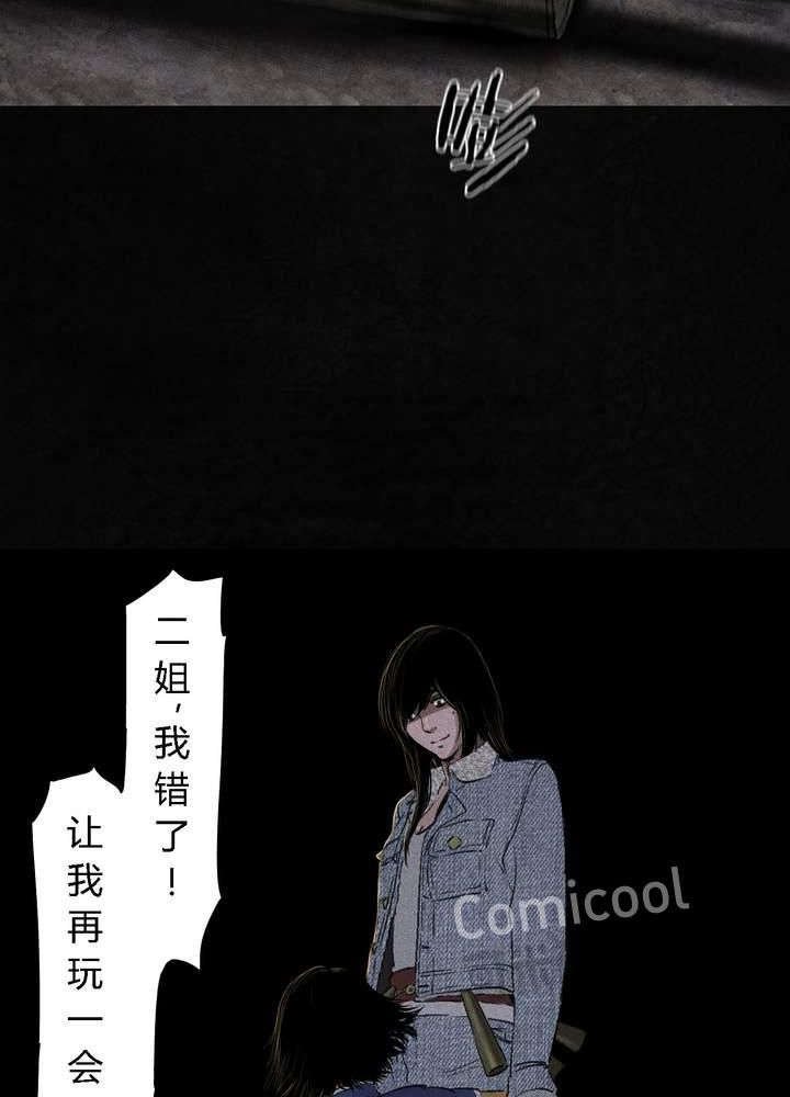 第43章：胡黄白柳灰