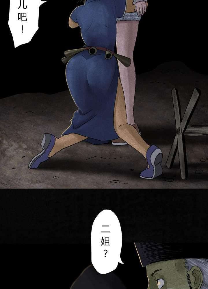 第43章：胡黄白柳灰