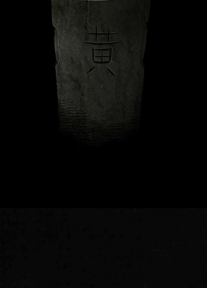 第43章：胡黄白柳灰