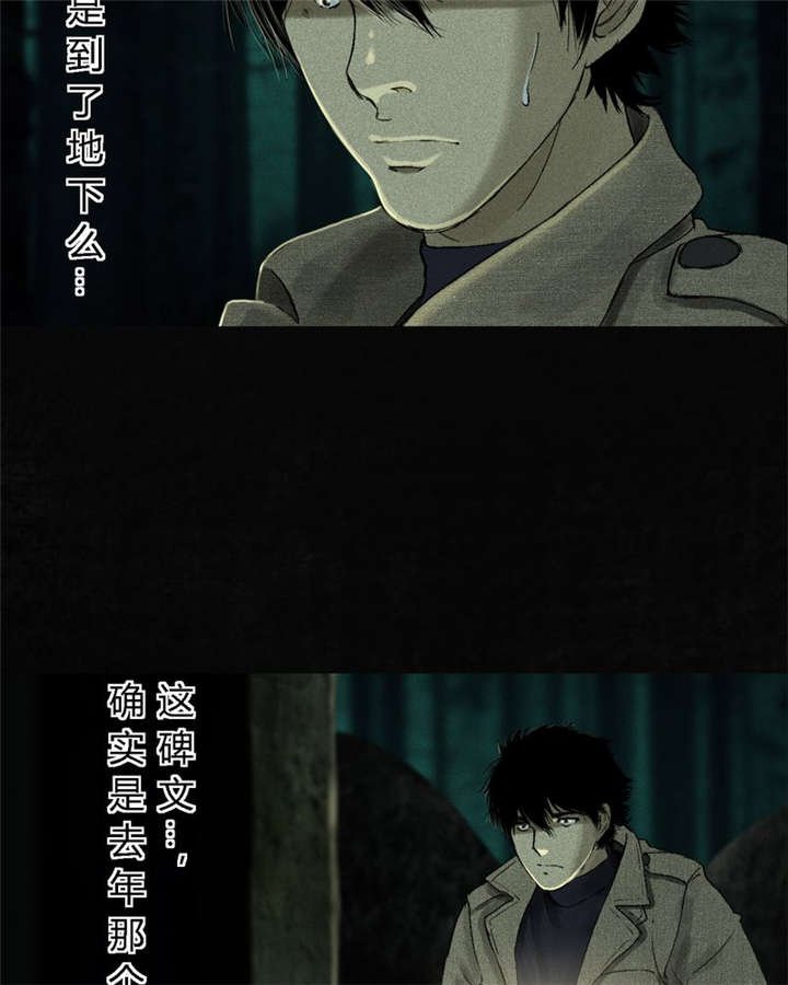第44章：圣路易医院