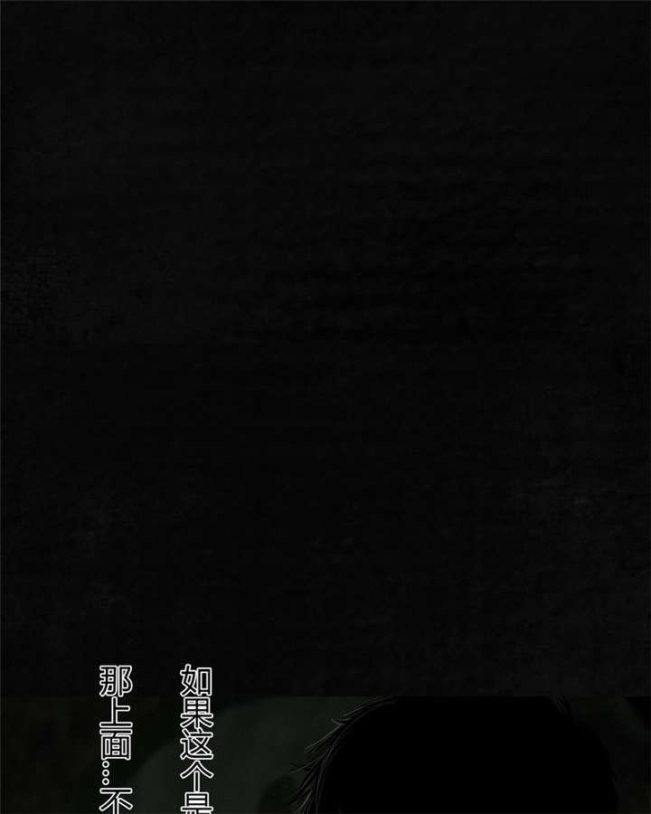 第44章：圣路易医院