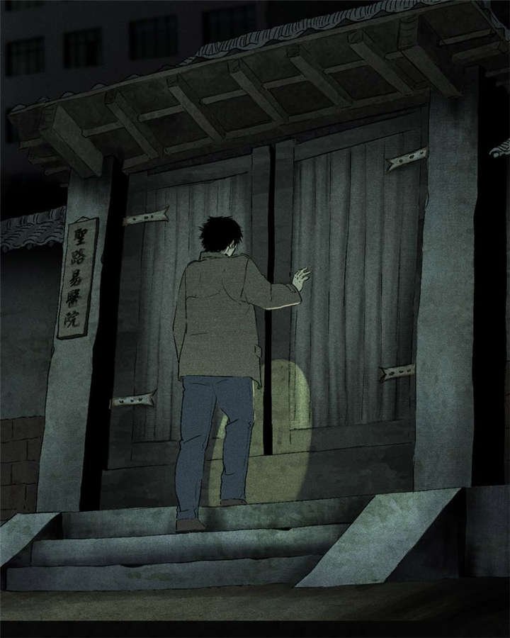 第44章：圣路易医院