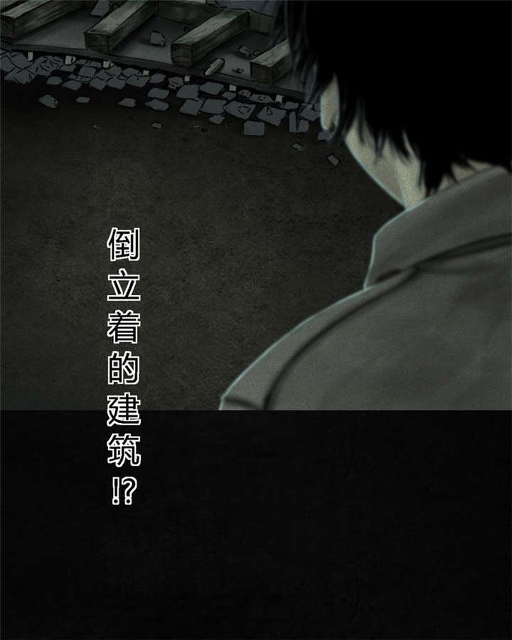 第44章：圣路易医院