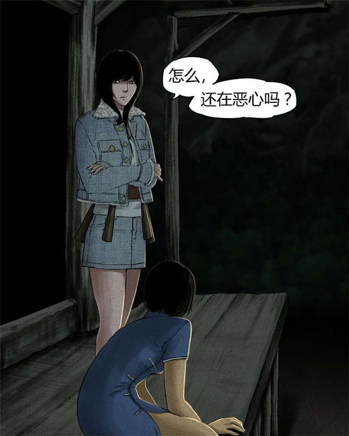 第44章：圣路易医院