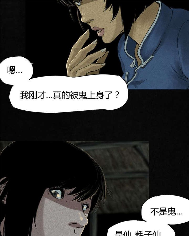 第44章：圣路易医院