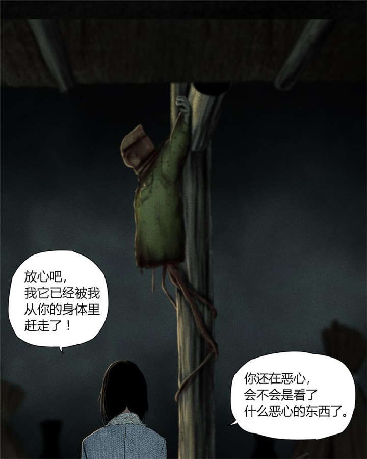 第44章：圣路易医院