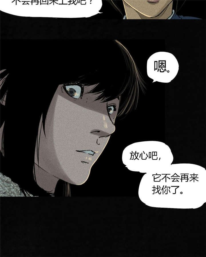 第44章：圣路易医院