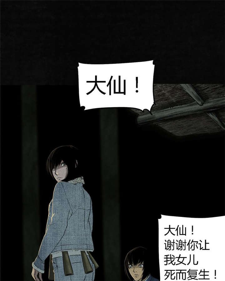 第44章：圣路易医院
