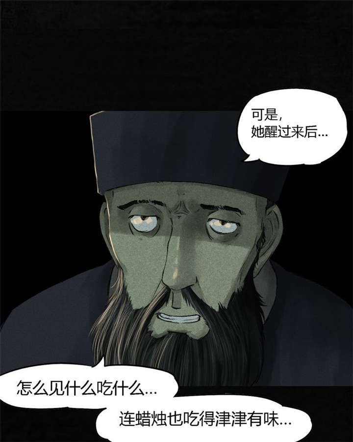 第44章：圣路易医院