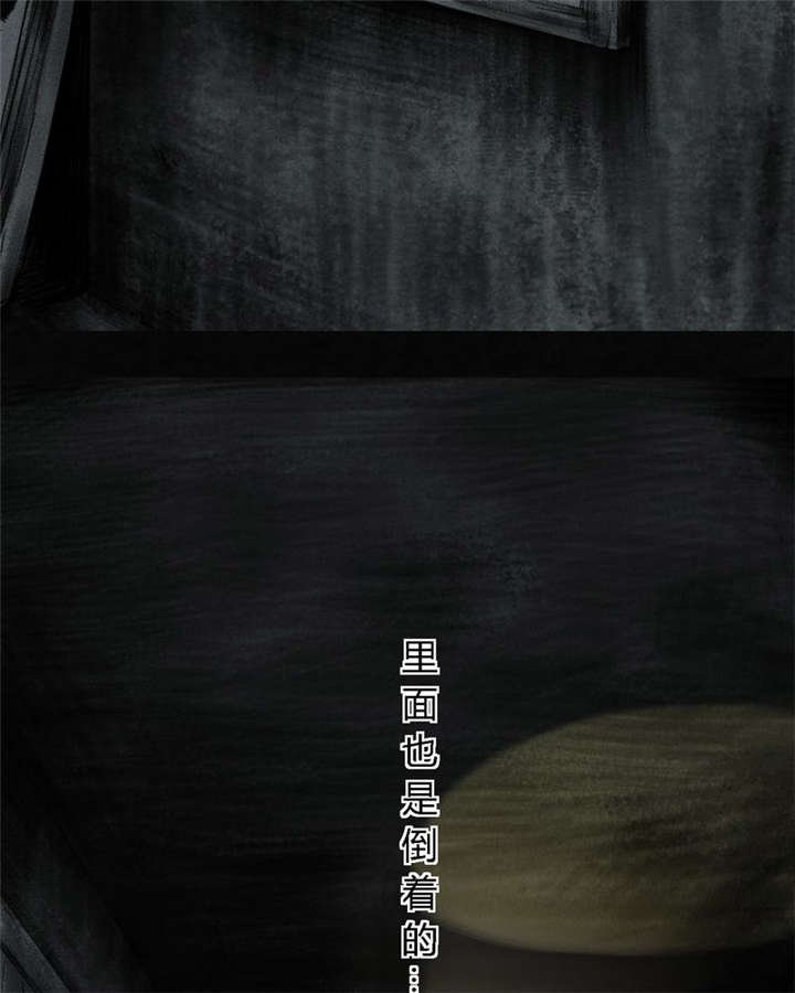 第44章：圣路易医院