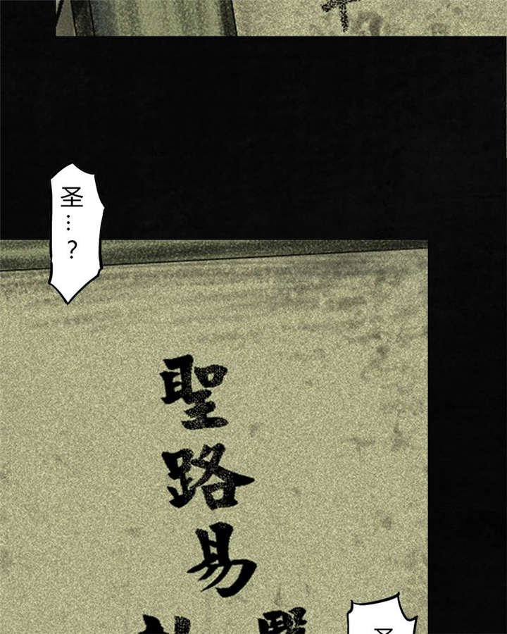 第44章：圣路易医院