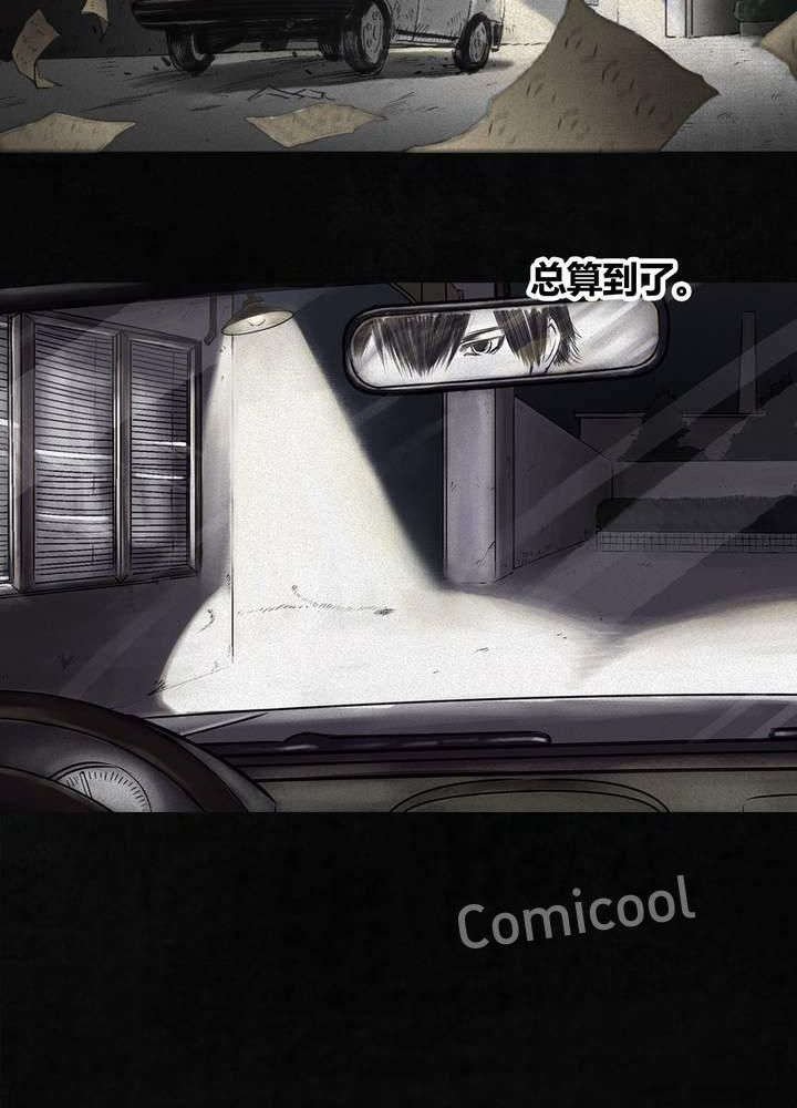 第44章：圣路易医院