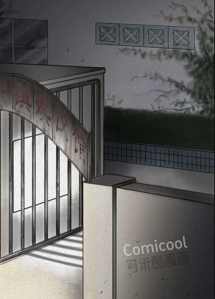 第44章：圣路易医院