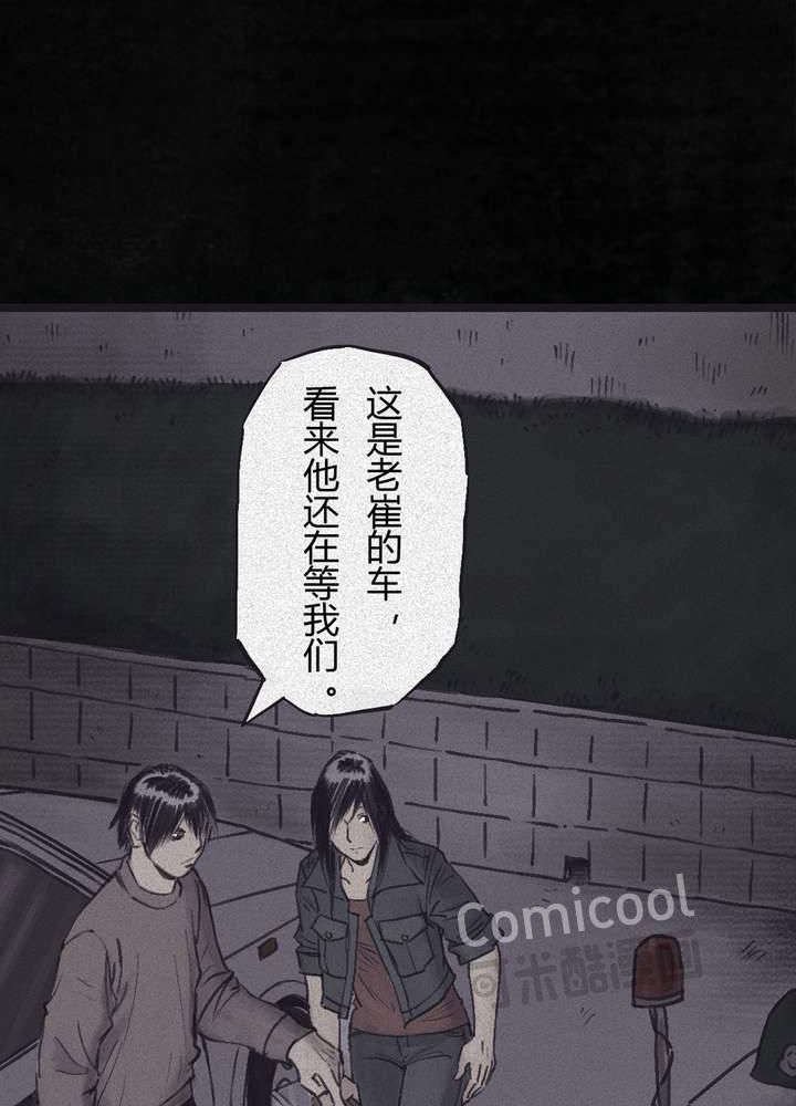第44章：圣路易医院