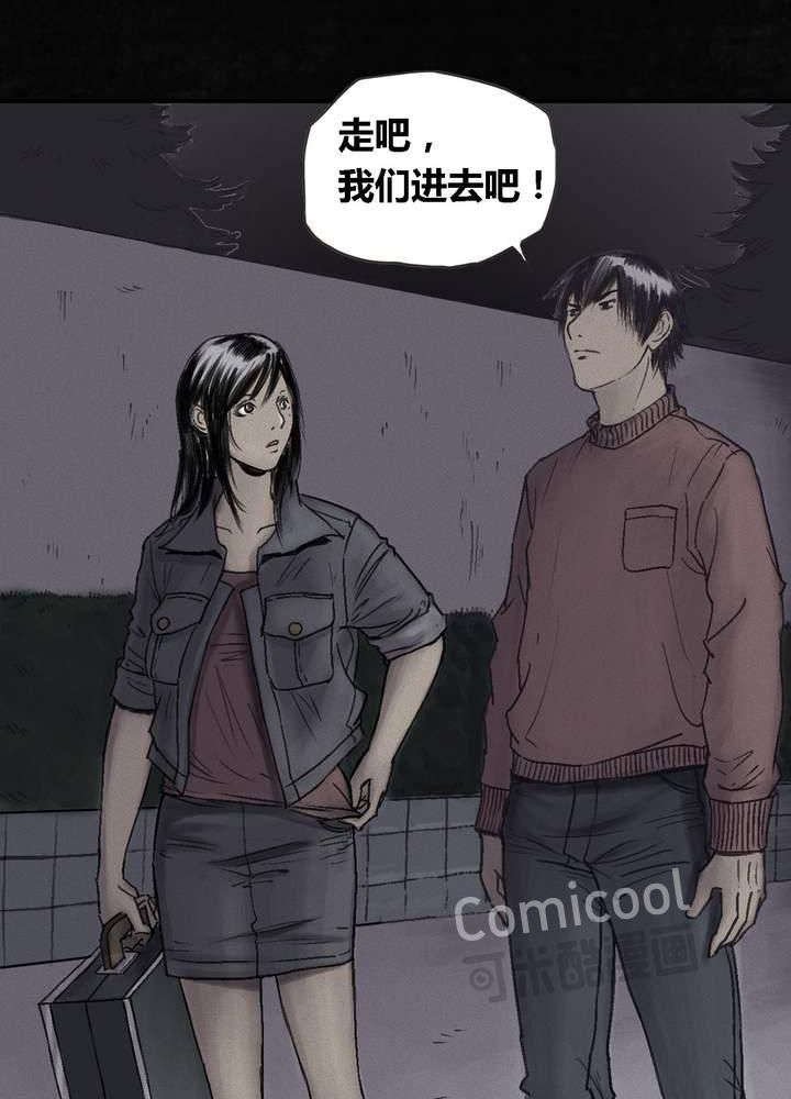 第44章：圣路易医院