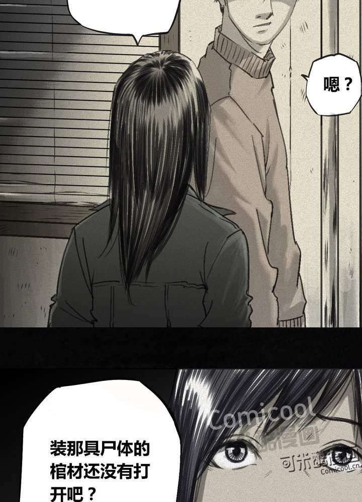 第44章：圣路易医院