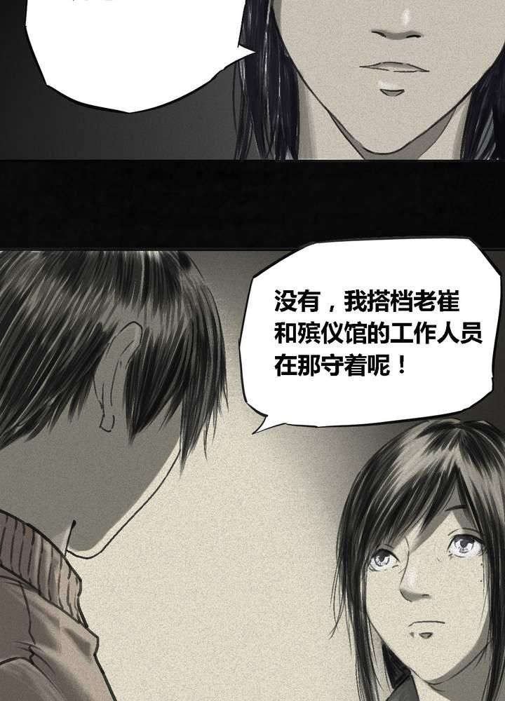 第44章：圣路易医院