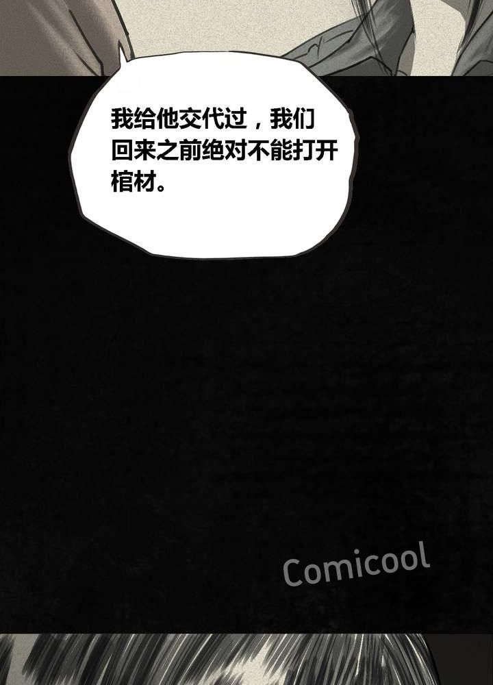 第44章：圣路易医院
