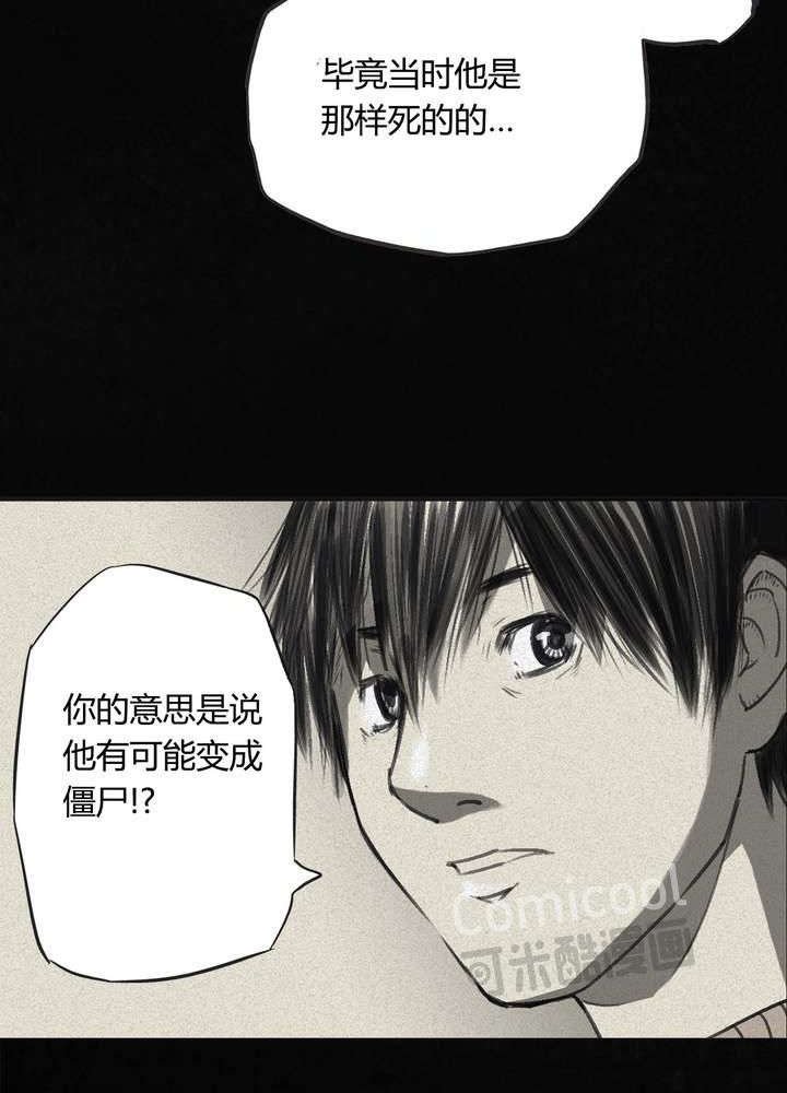 第44章：圣路易医院