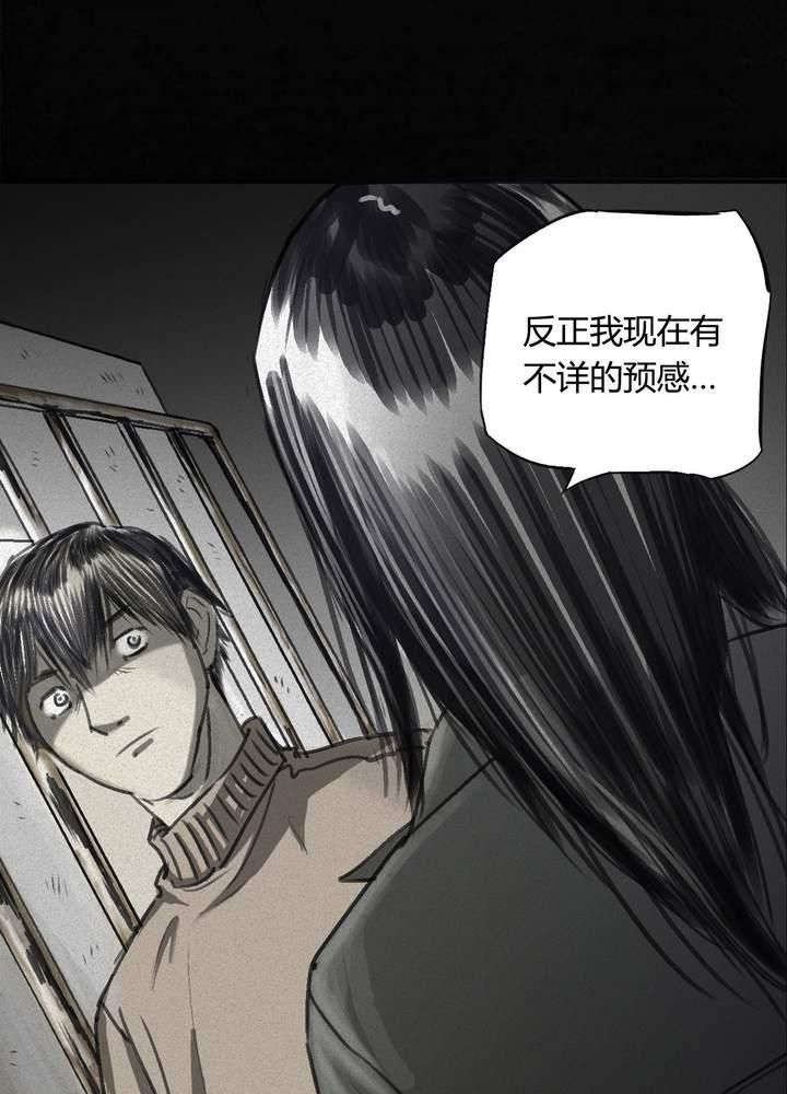 第44章：圣路易医院