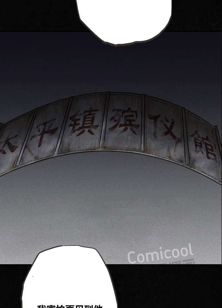 第44章：圣路易医院