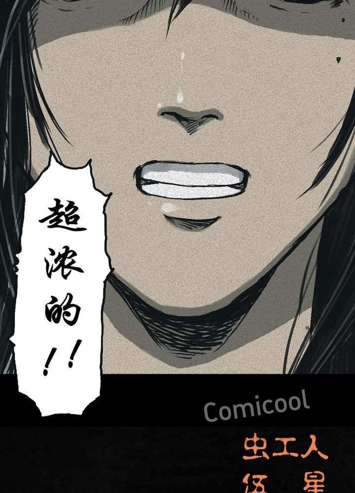 第44章：圣路易医院