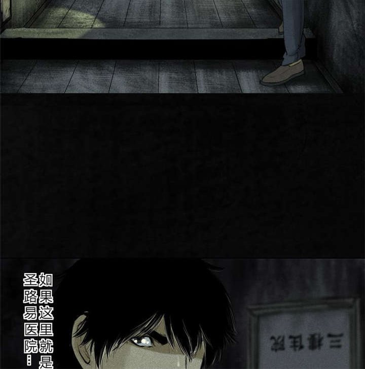第45章：陆离