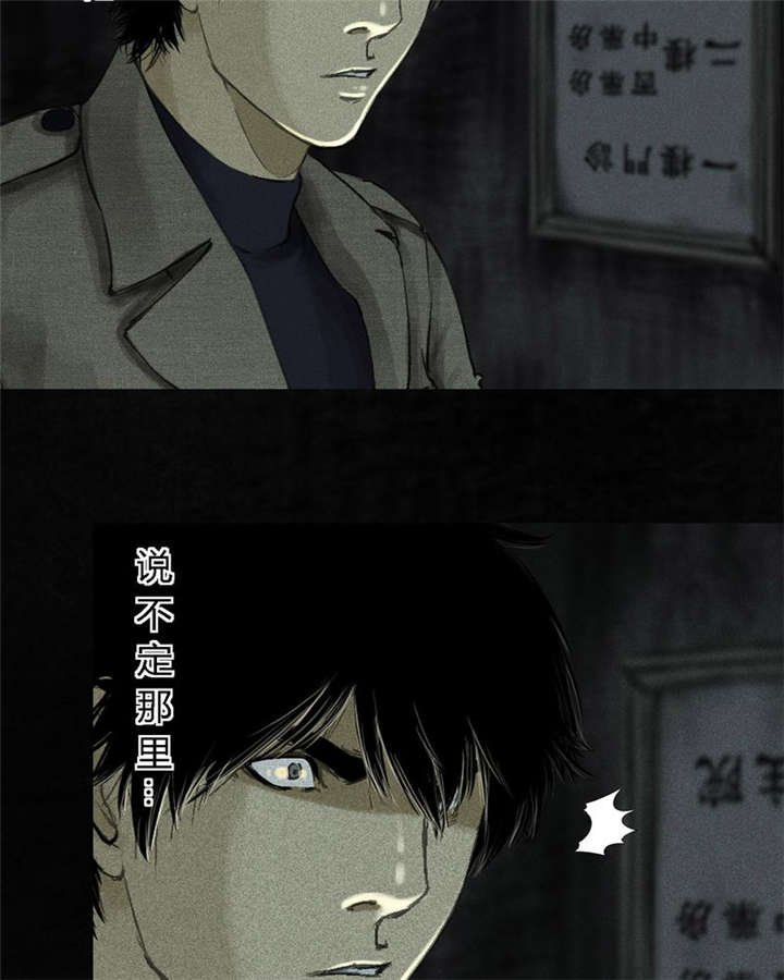 第45章：陆离