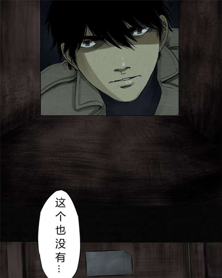 第45章：陆离