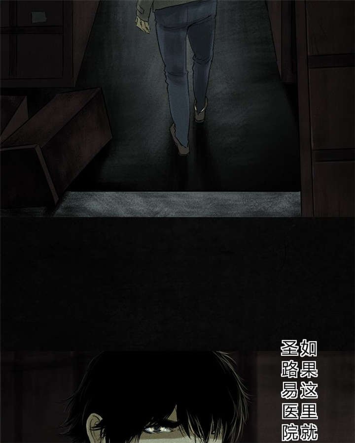 第45章：陆离