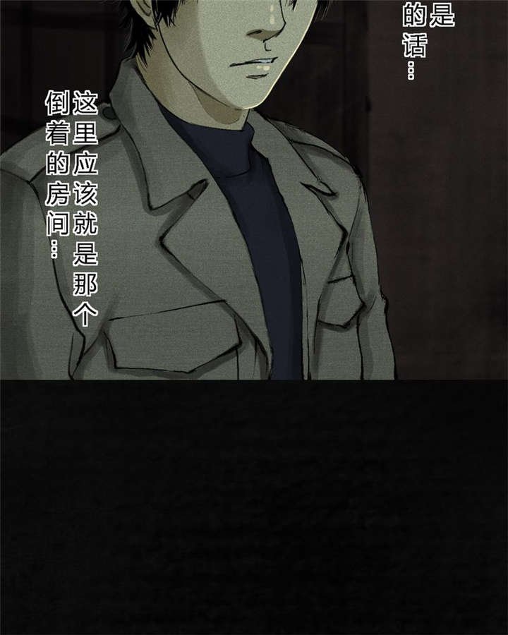 第45章：陆离
