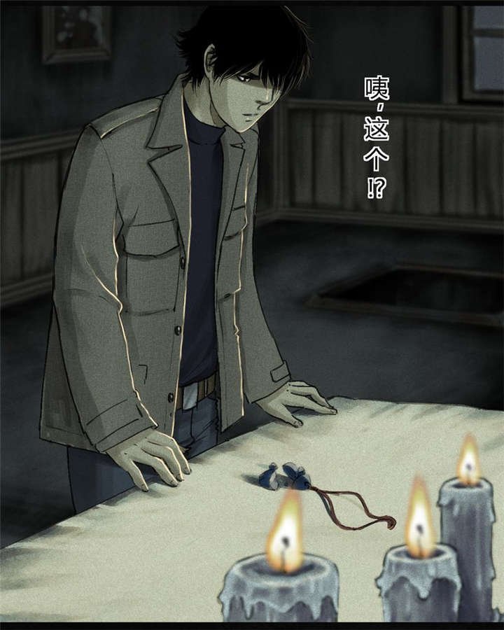 第45章：陆离