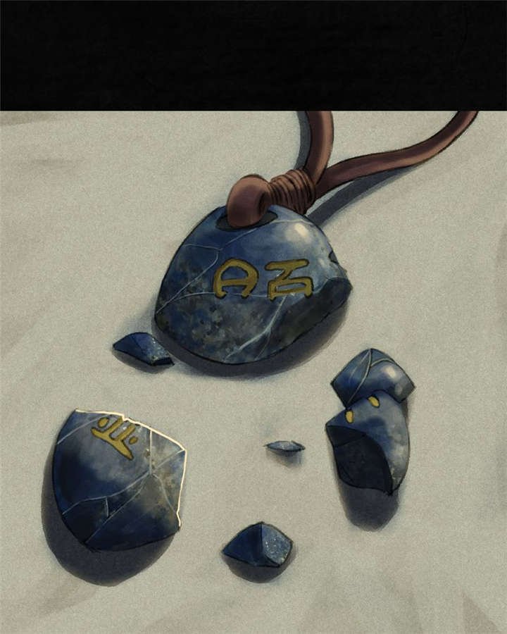 第45章：陆离