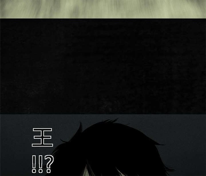 第45章：陆离