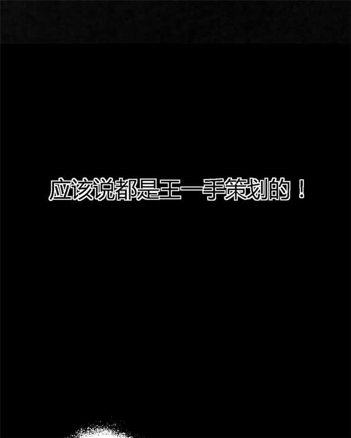 第45章：陆离