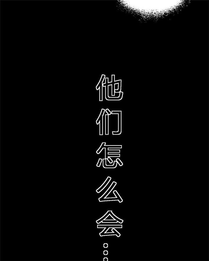 第45章：陆离