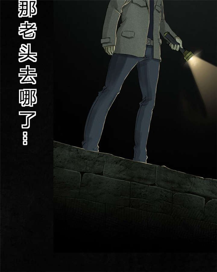 第45章：陆离