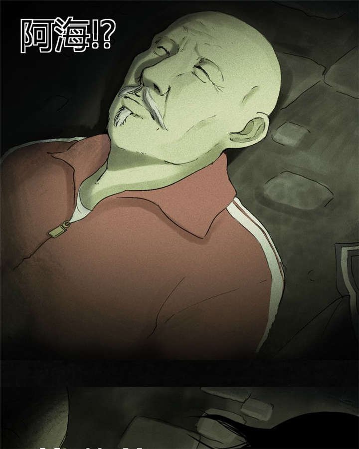 第45章：陆离