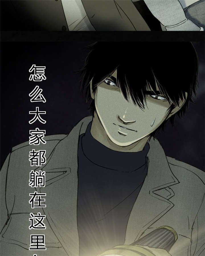 第45章：陆离