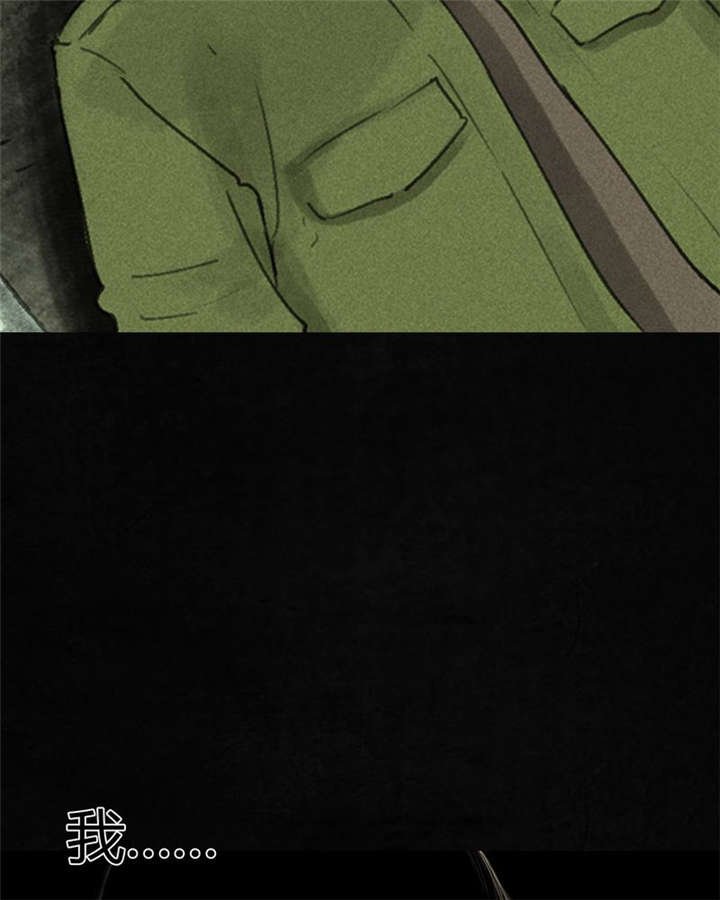 第45章：陆离