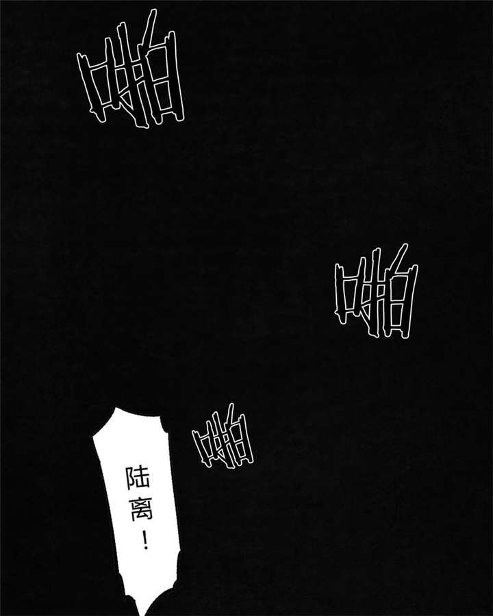 第46章：梦醒时分