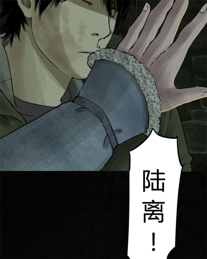 第46章：梦醒时分