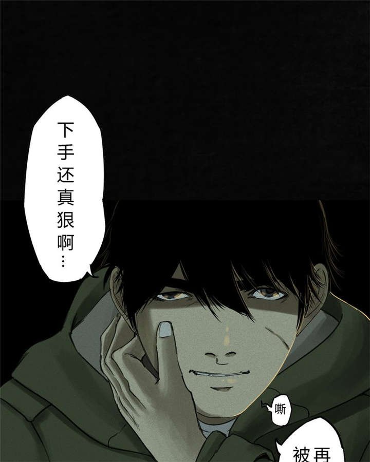 第46章：梦醒时分