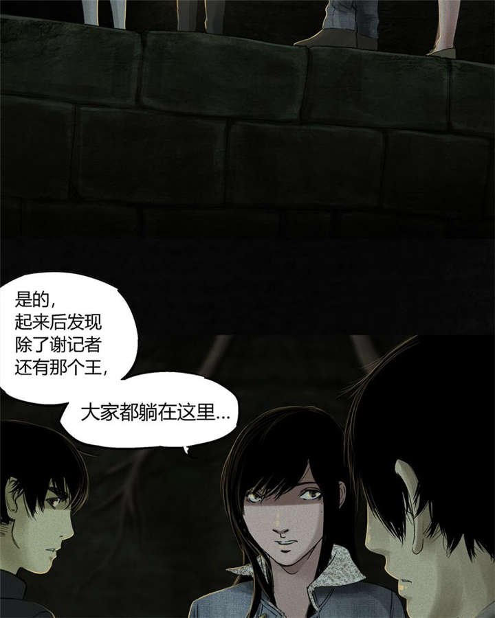 第46章：梦醒时分