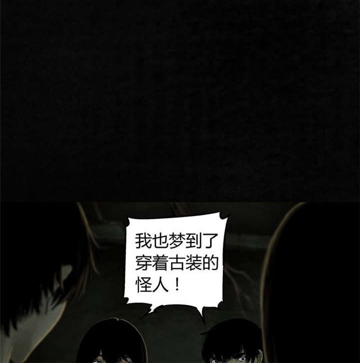 第46章：梦醒时分