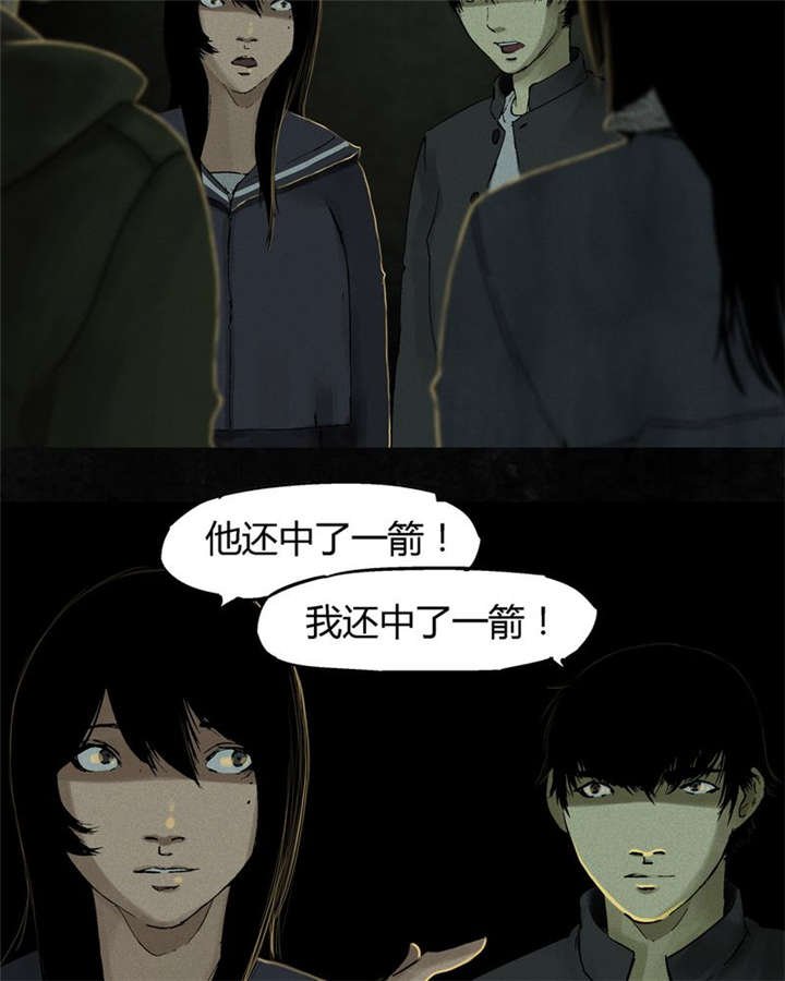 第46章：梦醒时分