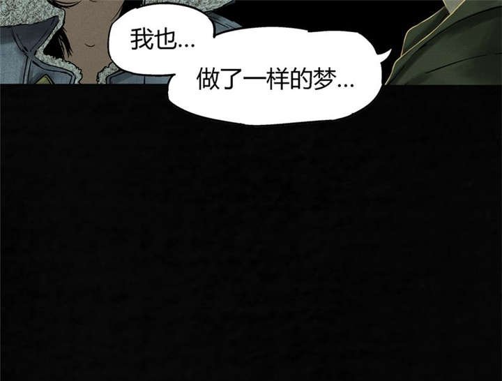 第46章：梦醒时分