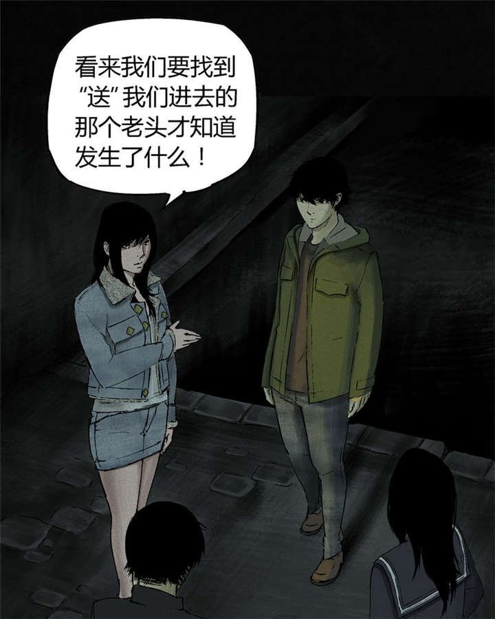 第46章：梦醒时分