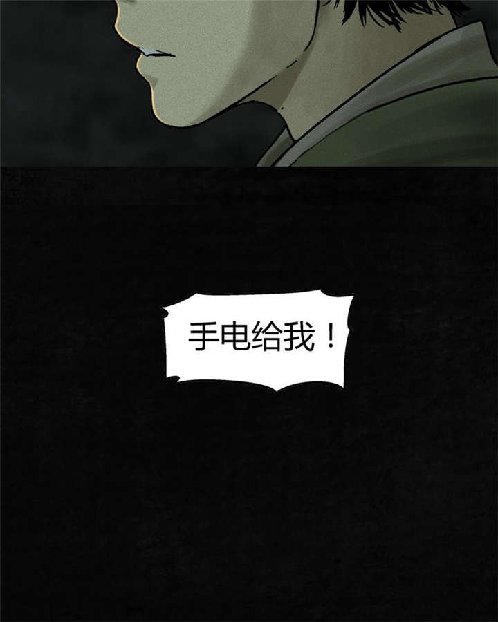 第46章：梦醒时分